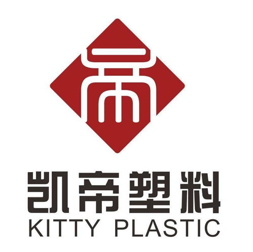 武漢市凱帝塑料制品