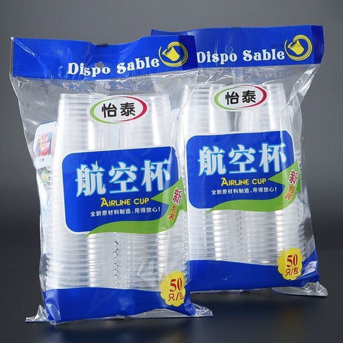 一次性杯子透明杯塑料杯加厚航空杯家用飲茶水杯整箱批發(fā)中號(hào)包郵