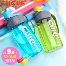 希樂(lè)塑料杯