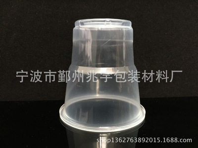 【(廠家直銷(xiāo))一次性塑料杯 PP杯子 環(huán)保一次性杯 加厚塑料杯】?jī)r(jià)格_廠家_圖片 -