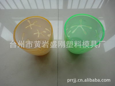 【塑料口杯 漱口杯 塑料杯 口杯】?jī)r(jià)格,廠家,圖片,杯子,臺(tái)州市黃巖盛剛塑料模具廠-