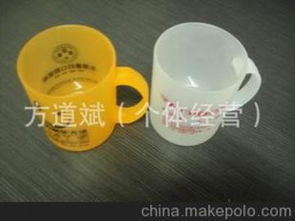 塑料杯樂扣杯供應(yīng)商,價(jià)格,塑料杯樂扣杯批發(fā)市場 