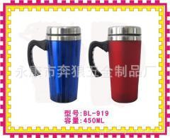 塑料咖啡杯報(bào)價(jià)_塑料咖啡杯供應(yīng)_塑料咖啡杯廠商批發(fā)-商務(wù)聯(lián)盟產(chǎn)品頻道