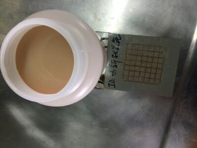 【圖】大家都是做什么工作的 我是做電泳漆的 我先來_科魯茲論壇_汽車之家論壇