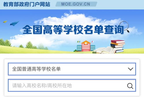 貴州考生家長(zhǎng)注意！教育、公安部門緊急提醒 這5大陷阱不能踩