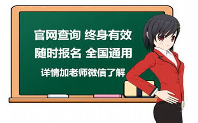 申報(bào)醫(yī)美咨詢師證書的條件與教育信息咨詢指南