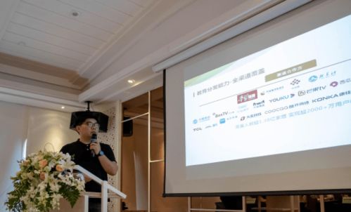 小麥互動(dòng)云家戰(zhàn)略落地，發(fā)布多款交互流媒體核心產(chǎn)品，助力教育信息咨詢升級(jí)