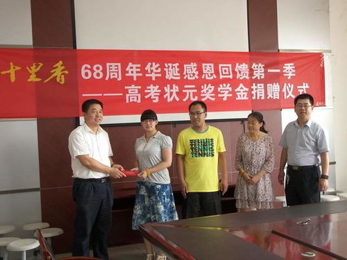 教育廳禁止獎勵高考狀元及教師 教育公平邁出重要一步