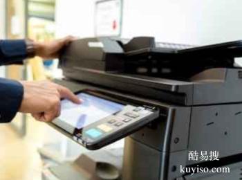 大連專業(yè)打印機、復(fù)印機維修服務(wù)，全市上門安裝與維保