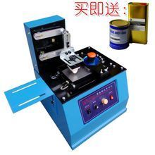 自動(dòng)油墨移印機(jī) 提升辦公效率的高級(jí)利器及其維修指南